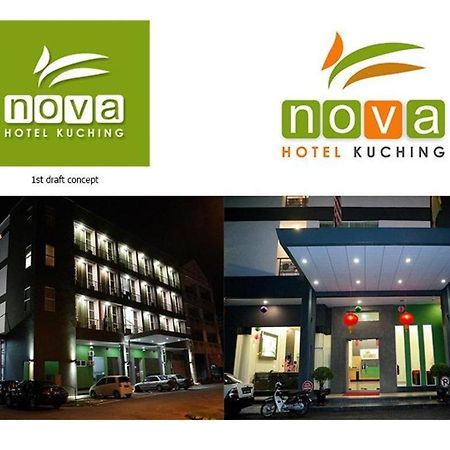 Nova Kuching Hotel Экстерьер фото